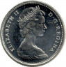 Монета. Канада. 50 центов 1967 год. 100 лет Конфедерации Канады.