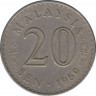 Монета. Малайзия. 20 сен 1969 год. ав.