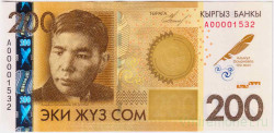 Банкнота. Кыргызстан. 200 сом 2014 год. 100 лет со дня рождения Аликула Осмолова Тип 32.