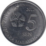 Монета. Малайзия. 5 сен 2012 год. ав.