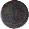 Монета. Россия. 5 копеек 1775 год. ЕМ.