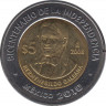 Монета. Мексика. 5 песо 2008 год. 200 лет независимости - Эрменехильдо Галеана. ав.