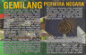 Монета. Малайзия. 1 ринггит 2013 год. 80 лет Вооружённым силам Малайзии. В блистере. ав.