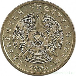 Монета. Казахстан. 2 тенге 2006 год.