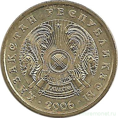 Монета. Казахстан. 2 тенге 2006 год.