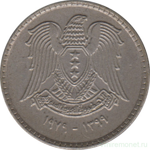 Монета. Сирия. 25 пиастров 1979 год.
