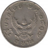 Монета. Тайланд. 1 бат 1974 (2517) год. ав.