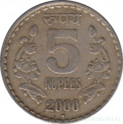 Монета. Индия. 5 рупий 2000 год. Ребристый гурт с жёлобом.