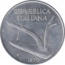 Монета. Италия. 10 лир 1970 год. ав.