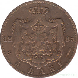 Монета. Румыния. 5 бань 1885 год.