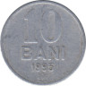 Монета. Молдова. 10 баней 1995 год. ав.