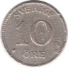 Монета. Швеция. 10 эре 1929 год.
