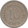 Монета. Сербия. 10 пара 1884 год. ав.