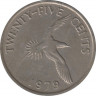 Монета. Бермудские острова. 25 центов 1979 год. ав.