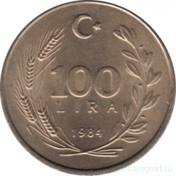 Монета. Турция. 100 лир 1984 год.