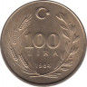 Монета. Турция. 100 лир 1984 год. ав.