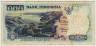 Банкнота. Индонезия. 1000 рупий 1992 год. Модификация 1995 год. ав.
