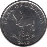 Монета. Уганда. 100 шиллингов 2015 год. Магнитная. ав.