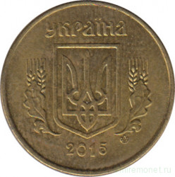 Монета. Украина. 10 копеек 2015 год. Магнитная.