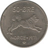 Монета. Норвегия. 50 эре 1971 год. ав.