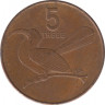 Монета. Ботсвана. 5 тхебе 1988 год. рев.