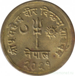 Монета. Непал. 1 пайс 1964 (2021) год.