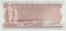 Банкнота. Турция. 20 лир 1971 - 1982 (1979) год. Тип 187а (2).