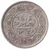 Монета. Индия Британская. Кач. 2 1/2 кори 1937 год.