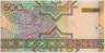 Банкнота. Туркменистан. 500 манат 2005 год. рев