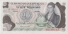 Банкнота. Колумбия. 20 песо 1983 год. Тип 409d. ав.