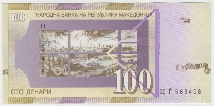 Банкнота. Македония. 100 динар 2008 год.