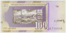 Банкнота. Македония. 100 динар 2008 год. ав.