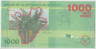 Банкнота. Бурунди. 1000 франков 2015 год. Тип 51. ав.