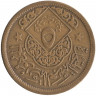 Монета. Сирия. 5 пиастров 1960 год. 