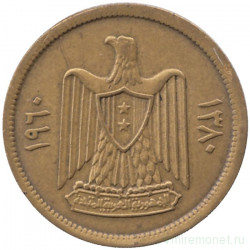Монета. Сирия. 5 пиастров 1960 год. 