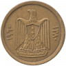 Монета. Сирия. 5 пиастров 1960 год. 