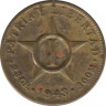 Монета. Куба. 1 сентаво 1943 год. ав.