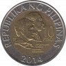 Монета. Филиппины. 10 песо 2014 год. ав.