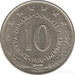 Монета. Югославия. 10 динаров 1978 год.