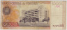 Банкнота. Венесуэла. 10000 боливаров 2004 год. Тип 85d. рев.