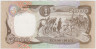 Банкнота. Колумбия. 2000 песо 1994 год. Тип 439b. рев.