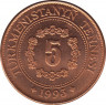  Монета. Туркменистан. 5 тенге 1993 год. ав.