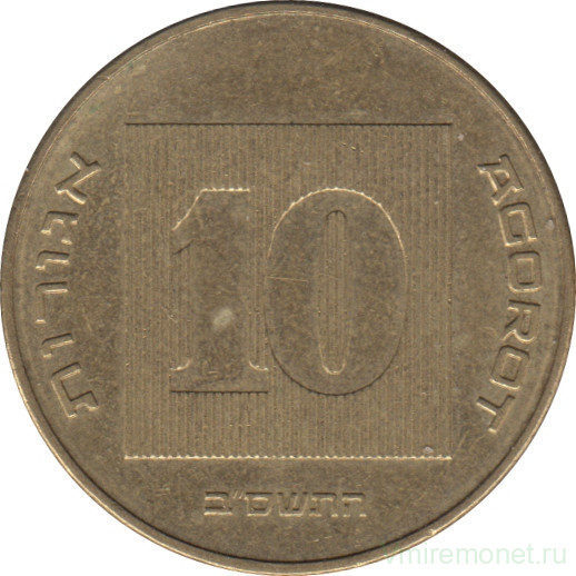 Монета. Израиль. 10 новых агорот 2002 (5762) год.