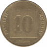 Монета. Израиль. 10 новых агорот 2002 (5762) год. ав.