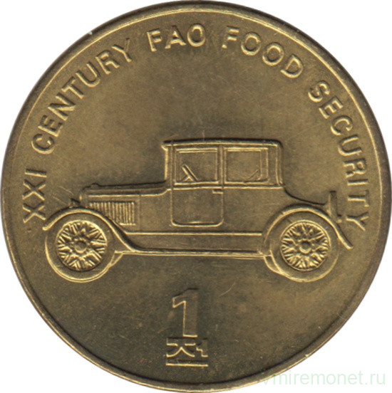 Монета. Северная Корея. 1 чон 2002 год. ФАО. Автомобиль.