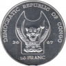 Монета. Конго. 10 франков 2007 год. Вымирающие виды животных. Гепард. рев.