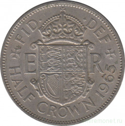 Монета. Великобритания. 1/2 кроны (2.5 шиллинга) 1965 год.