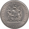 Монета. Южно-Африканская республика (ЮАР). 1 ранд 1977 год. ав.