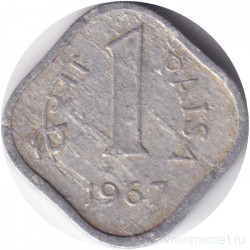 Монета. Индия. 1 пайс 1967 год. Без отметки монетного двора.
