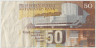 Банкнота. Финляндия. 50 марок 1986 год. Тип 118 (34). рев.